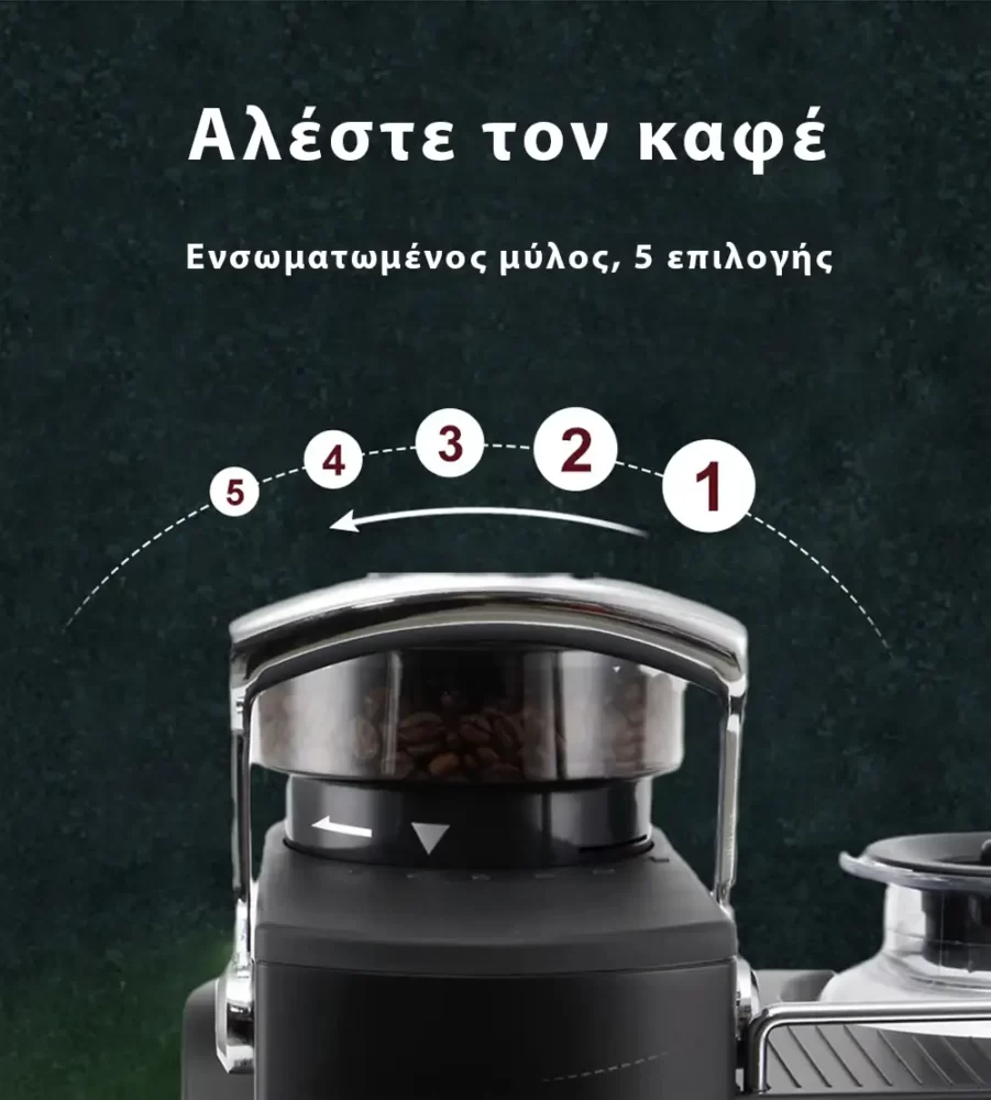 DEVISIB Μηχανή Espresso με Μύλο